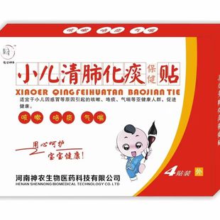 买2送1小儿腹痛腹泻贴宝宝拉肚子婴幼儿童止泻贴腹胀气消化不好