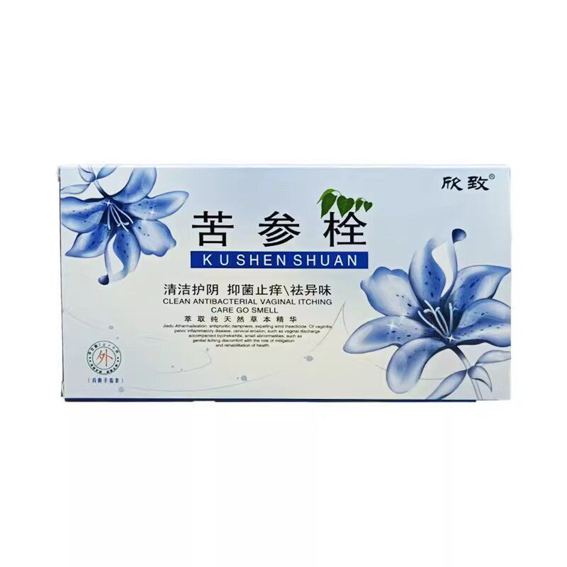 苦参栓宫糜康栓剂正品妇科凝胶阴道私处护理