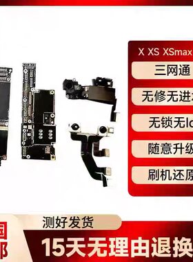 苹果13主板国行原装拆机无修带面容256G，13promax国行带面容原装