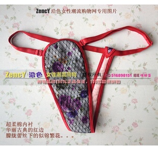 沿色H069 闺阁藏蜜超柔内衬卫生带丁字裤经期内裤日用夹棉生理裤