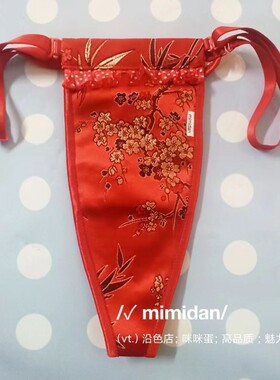 丁字裤男女通用插槽双腰带蕾丝边
