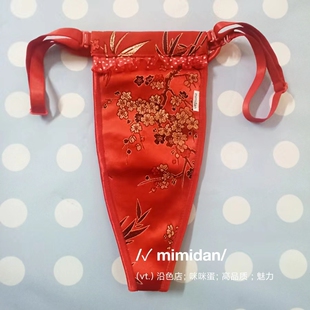 沿色H126锦缎内衬胶皮蕾丝插槽男女通用卫生带月经带丁字裤卫生裤