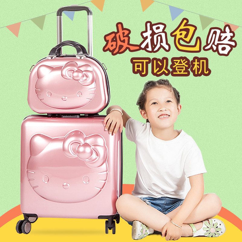 可爱儿童行李箱女孩夏令营小孩