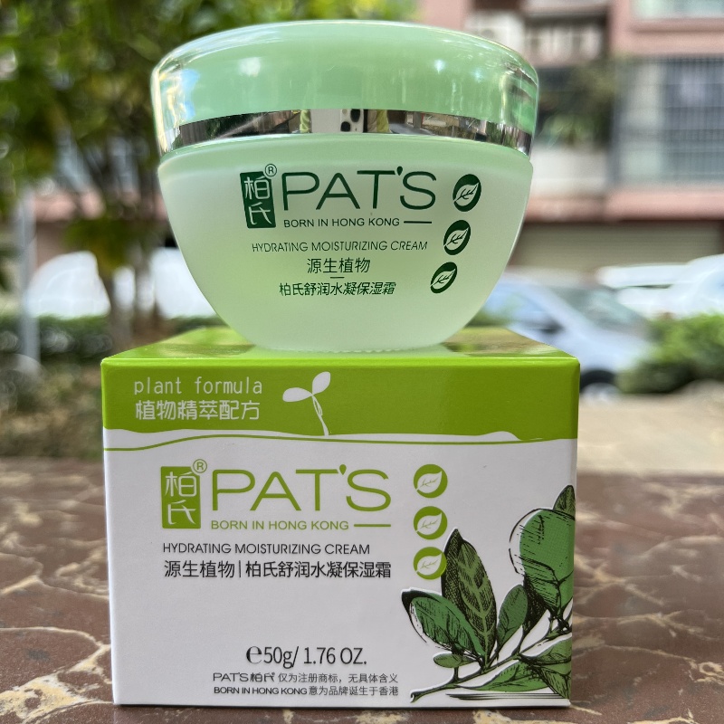 柏氏生化植物舒润水凝50g保湿霜