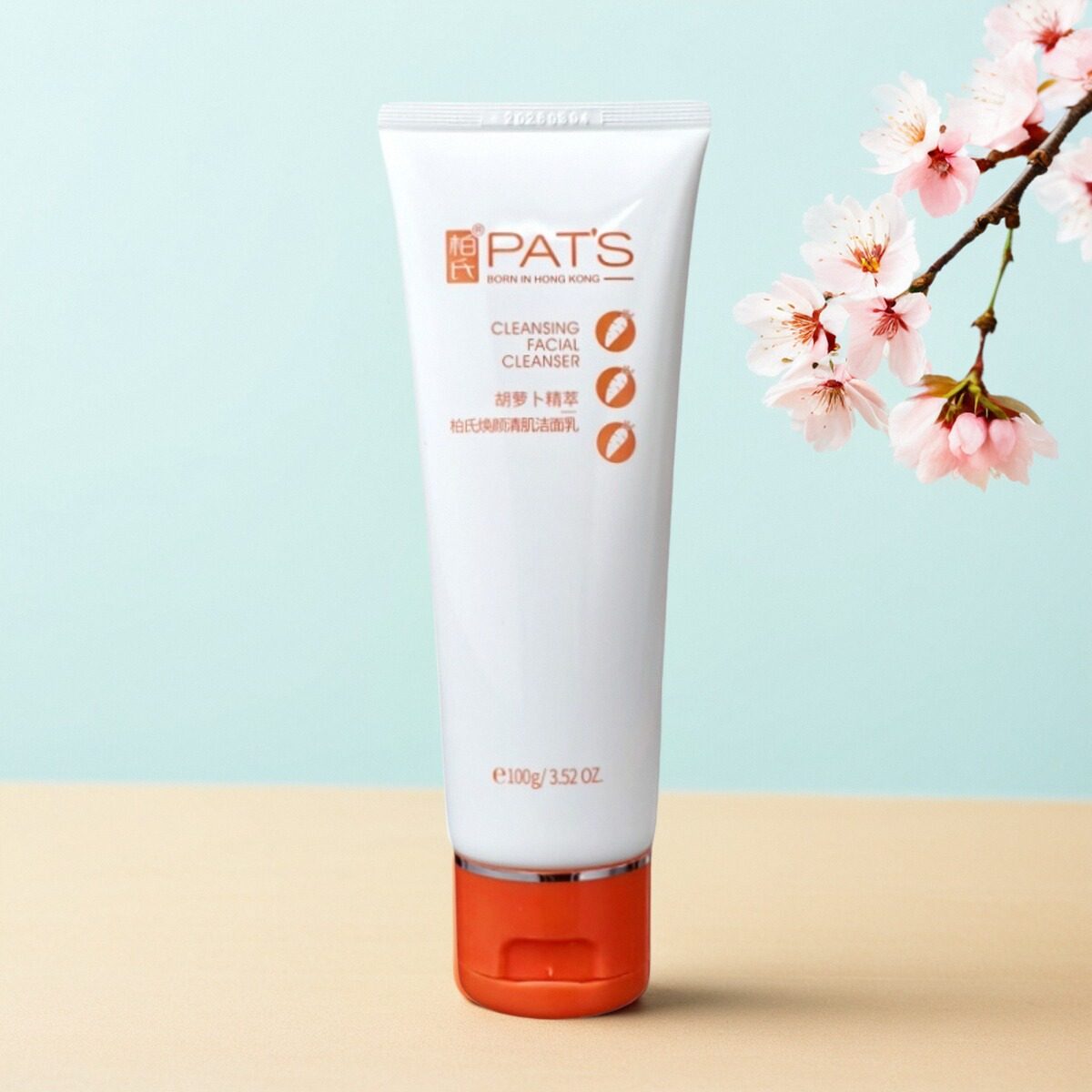 柏氏胡萝卜精萃焕颜清肌洁面乳深层清洁肌肤水润洁净化妆品专柜