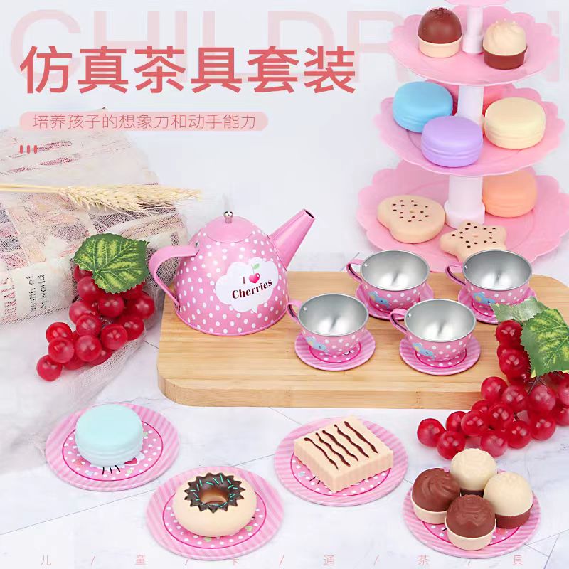下午茶游戏马口铁套装仿真玩具