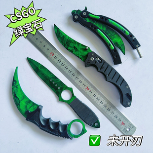 CSGO2游戏周边cs2伽马多普勒绿宝石M9未开刃不锈钢金属材质模型