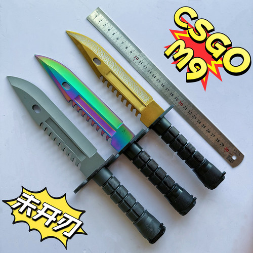 CSGO爪子刀未开刃金属模型