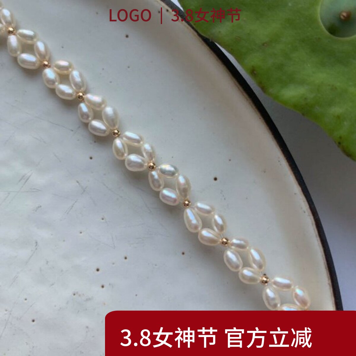 原创设计山花烂漫精致法式文艺小众手工天然淡水珍珠手链 百搭