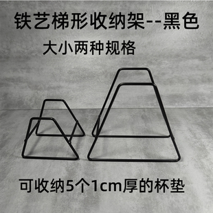 大小号铁艺厨房置物架吐骨盘子杯垫收纳支架隔热垫收纳神器沥水架