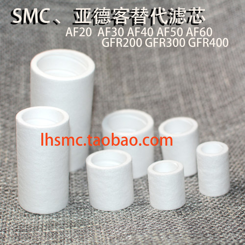 国产滤芯 AF60P AF50P AF40P AF30P AF20P 060S AFM20P AFD 060AS