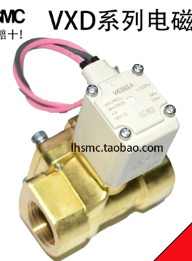 SMC原装电磁阀VXD252LA VXD250LA VXD252LG VXD230AA VXD230CA