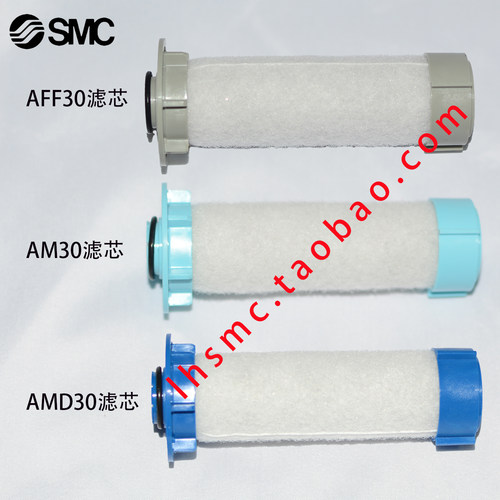 原装滤芯AFF30 AM30 AMD30 AMK30 AFF20 AM20 AMD20 AFF40 AM40