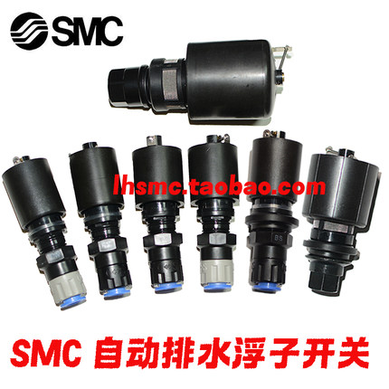 SMC原装全新过滤杯内阀及替代 排水开关排水元件 假一赔十！