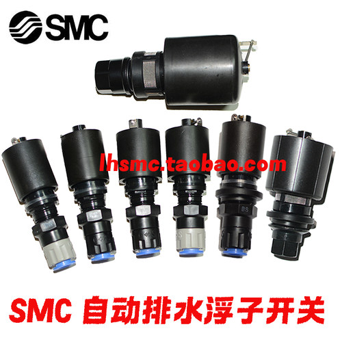 SMC排水开关寿命长耐用现货秒发