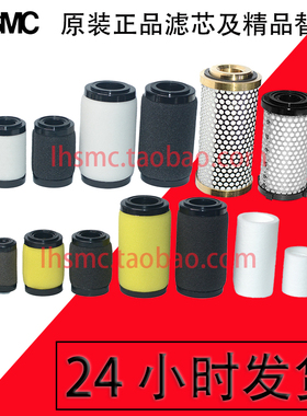 SMC特价滤芯AFM40P-060AS AFM30P AFM20P AFD40P AFD30P AFD20P