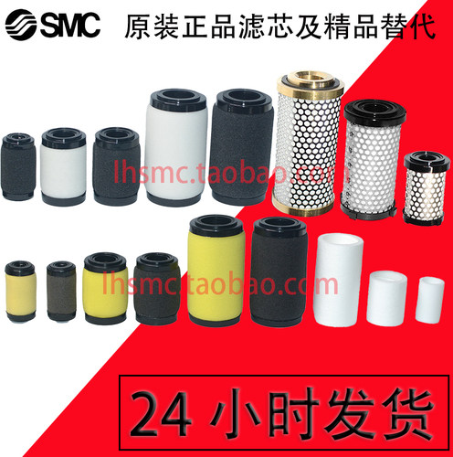 SMC中国玻璃纤维滤芯便宜好用