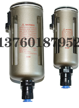 SMC原厂自动排水杯配IDF8E-20 IDFA3E IDFA4E IDFA6E IDFA11E 15E