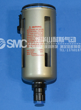 SMC自动排水杯排水器AW5000 AW6000 AF5000 AF6000-06-10-06D-10D