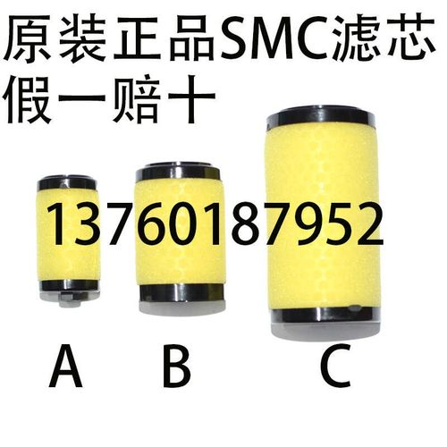 SMC滤芯AWM20-02C AF40-04D-A AMC320-03B AFM30-02BD-A