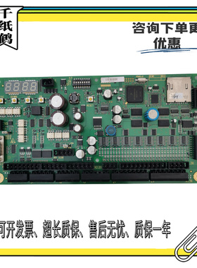 迅达扶梯主板PEM5X/50638552-E/50606952-C控制板PT/PB板配件全新