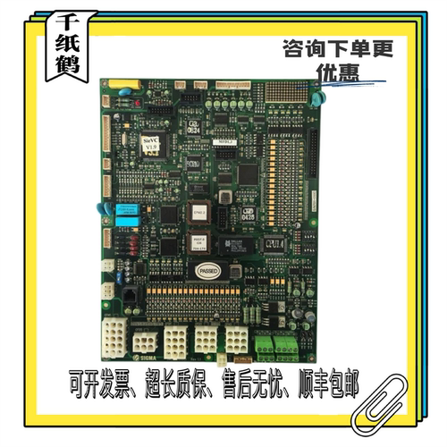 星玛SMCB-3000Ci同步异步主板