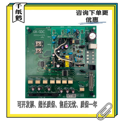 电梯配件/驱动板/NPX/NPX2/进口UA-GDC/UA-GDCB/主板原装现货