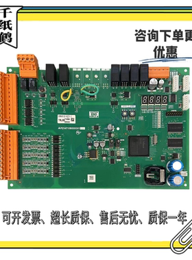 三菱电梯并联群控板 P214701B000G01 G02 P214710B000G01