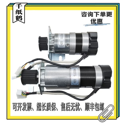 适用于通力电梯门机马达KM903370G04/G03/KM903375G04/G03门机盒