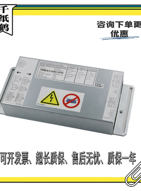 OTIS奥的斯电梯门机盒DCSS5-E 门机变频器GAA24350BH1 原装现货