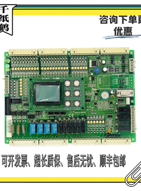 沈阳三洋电梯主板SANYO-E2-01 SANYO-E-01 新时达三洋协议SM.08/E