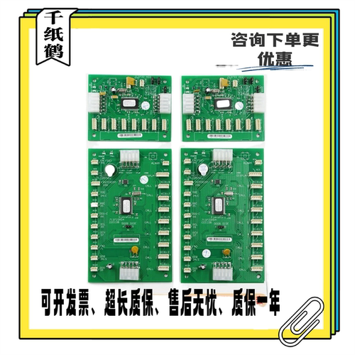 适用巨人通力电梯KM713730G01G11G51G12通讯板CEB扩展KM713720G71