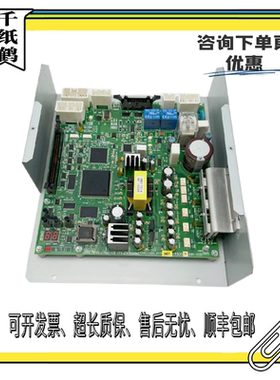 东芝电梯DCU-150/DCU-160门机板原装UCE4-16M1/2N1M3228-E质保