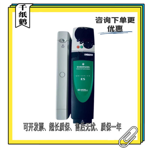 艾默生CT电梯现货变频器
