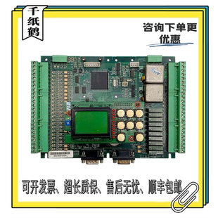 无锡中秀主板3000B 3000 VER1.3 VER1.4 VER1.2 替代2100 VER1.10