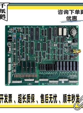 OTIS奥的斯LMCSS-MCB板JFA26801AAF002/AAF105奥的斯电梯主板95新