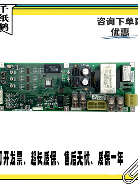 三菱扶梯配件/三菱扶梯主板/J631703B000G01 G03 现货出售