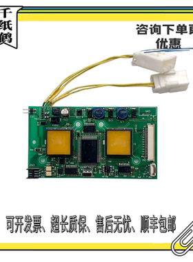 东芝电梯外呼板CV180按钮板显示板HIB-100A/100B/100C/现货出售