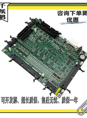 东芝CV330电梯PU板PU-MLT2-A UCE1-533C1主板IO-MLT2 2N1M3487-B