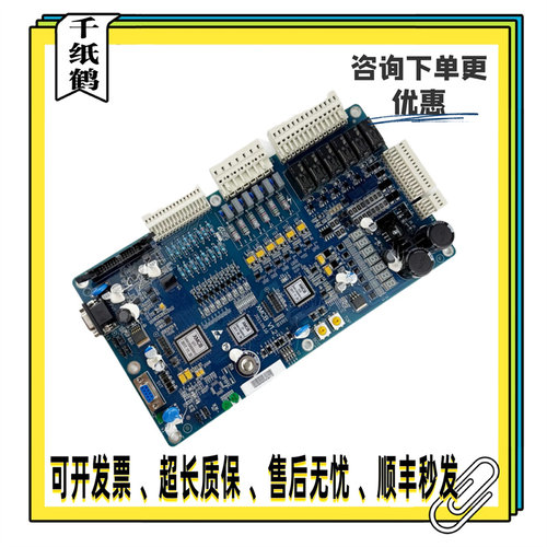 XIOLIFT杭州西奥电梯配件XMCB主板控制主板XMCBV1.2 V1.1原装质保