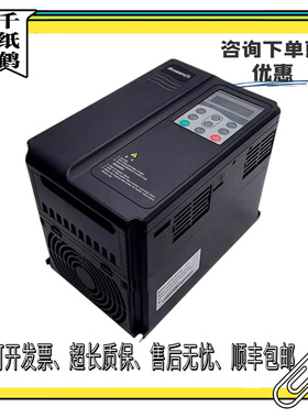 适用默纳克电梯变频器NICE-E1-B/A-4013/4017/4025/4032NICE2000