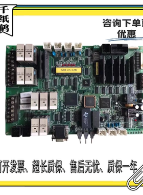 崇友电梯主板PU168-4NGF9003-EUB52-C2 C3 GFC.LTD原装现货出售
