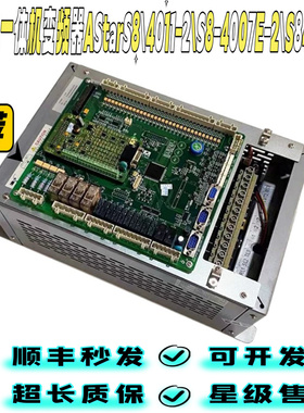 新时达电梯一体机变频器AStarS8 4011-2 S8-4007E-2 S84015E1配件