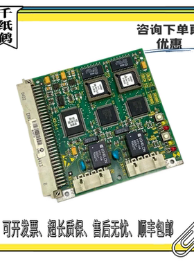 电梯配件 通讯板ID.NR.590865 590866 590873 590863 590888现货