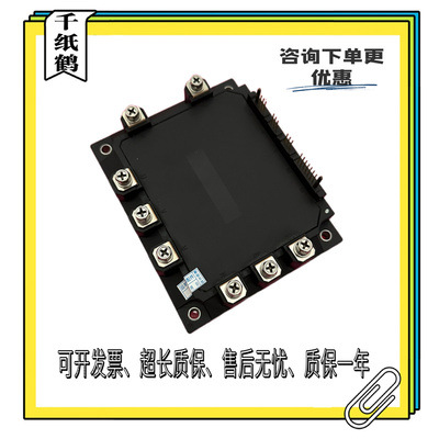 适用于三菱永大日立富士电梯模块7MBP75RA120-04/7MBP150RA120-05
