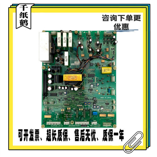 电梯配件奥的斯SPEC90变频器驱动板JBA26807BAN 306 原装现货出售
