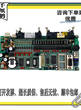 广日扶梯主板日立主板FP-M-C32TC NTP-N17H-T现货供应