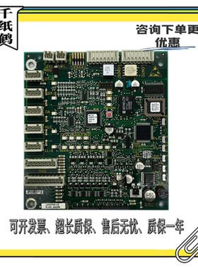 适用迅达电梯轿厢通讯扩展板594396 591572 591608 591869 576659