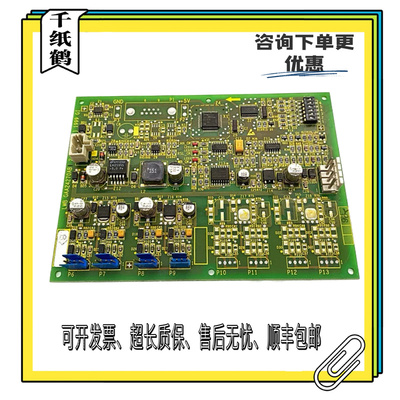 原装电梯配件奥的斯无机房电梯称重板LWB GAA24270AB2 现货出售质