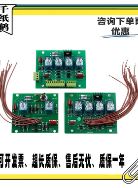 OTIS西子奥的斯电梯BRDS/XRDS电阻门机板 DRIVE DOOR 门机控制板